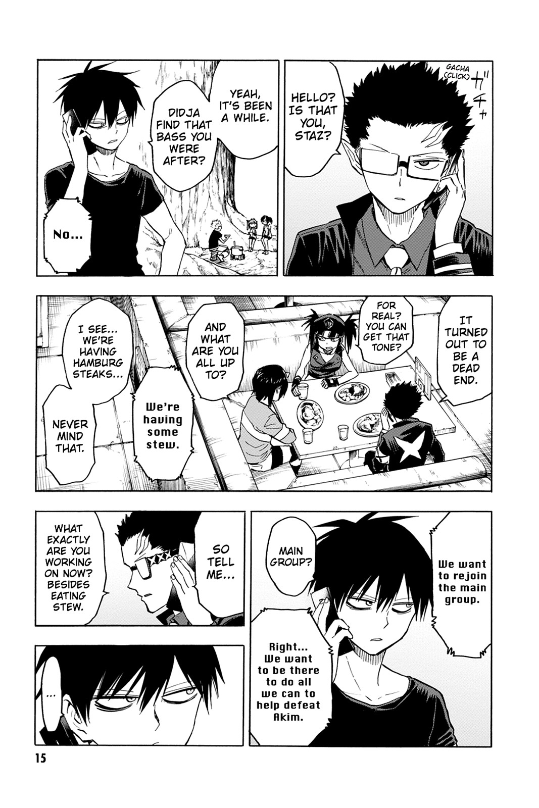 Page: 1
