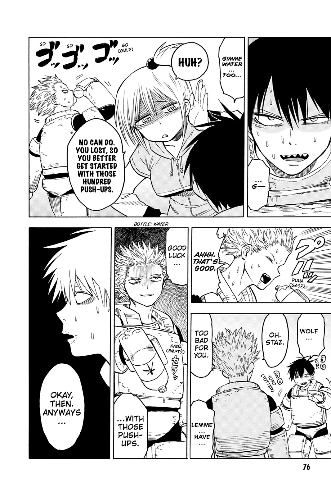 Page: 1