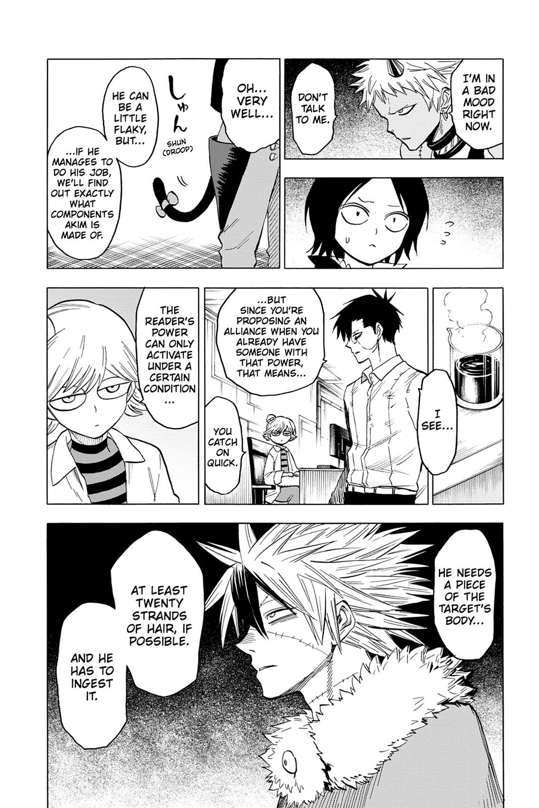 Page: 1