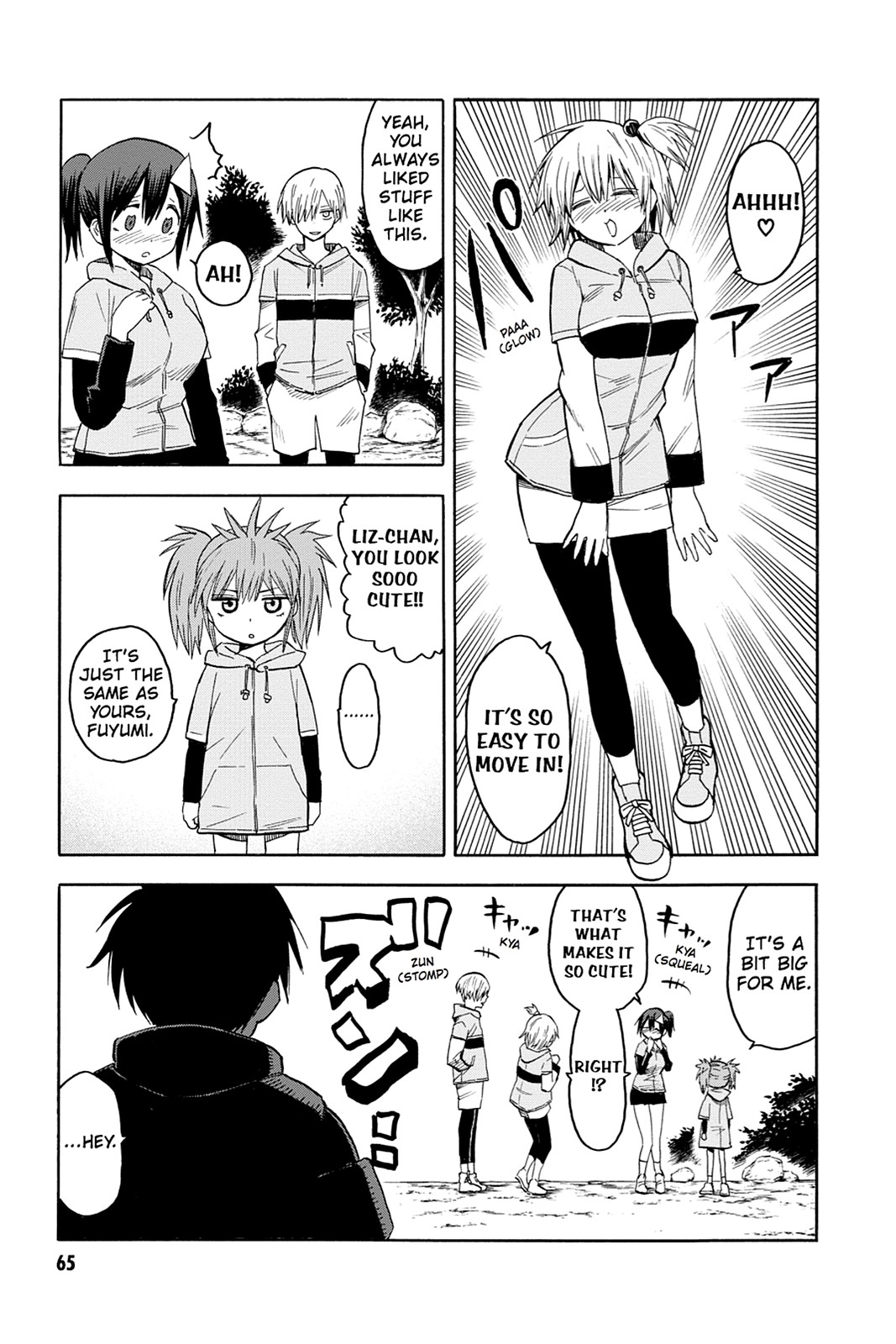 Page: 1