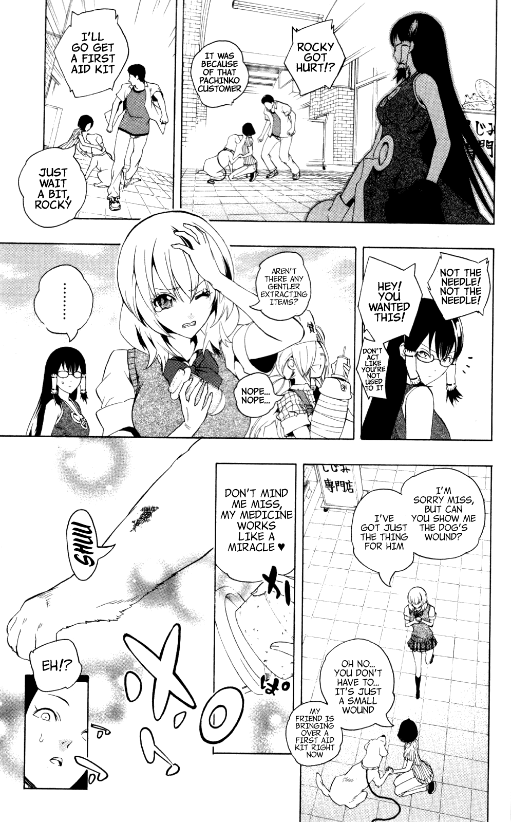 Page: 1