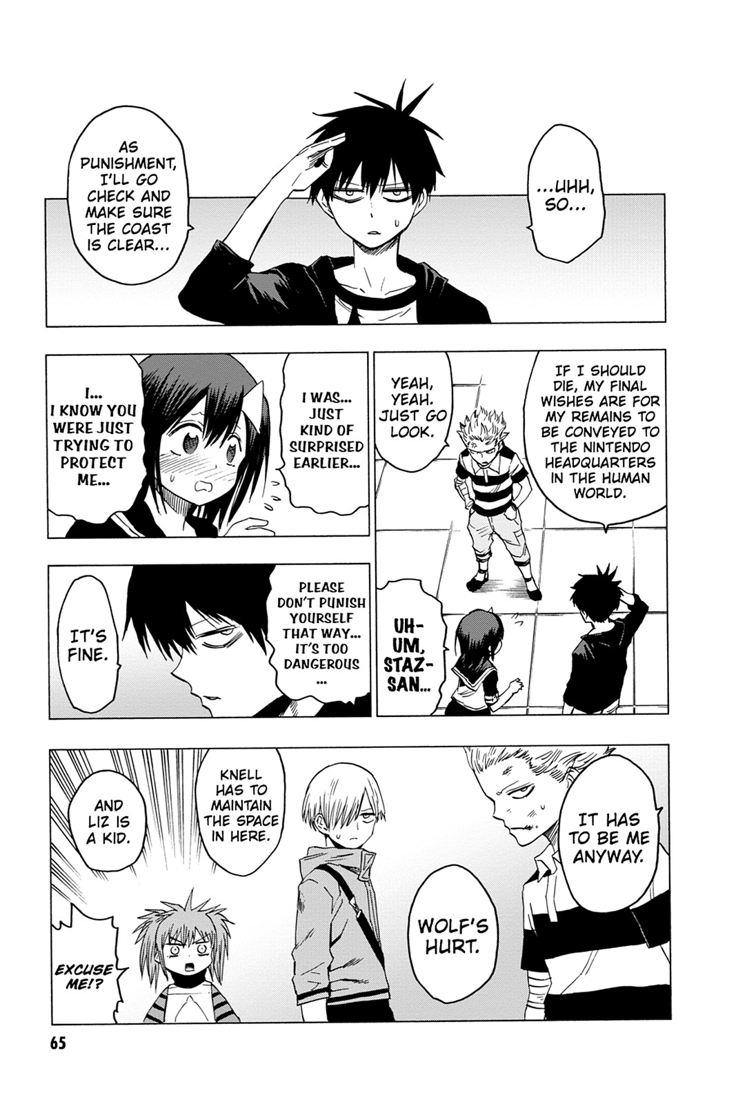 Page: 1