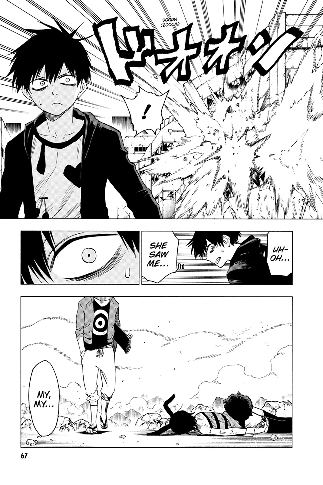 Page: 1