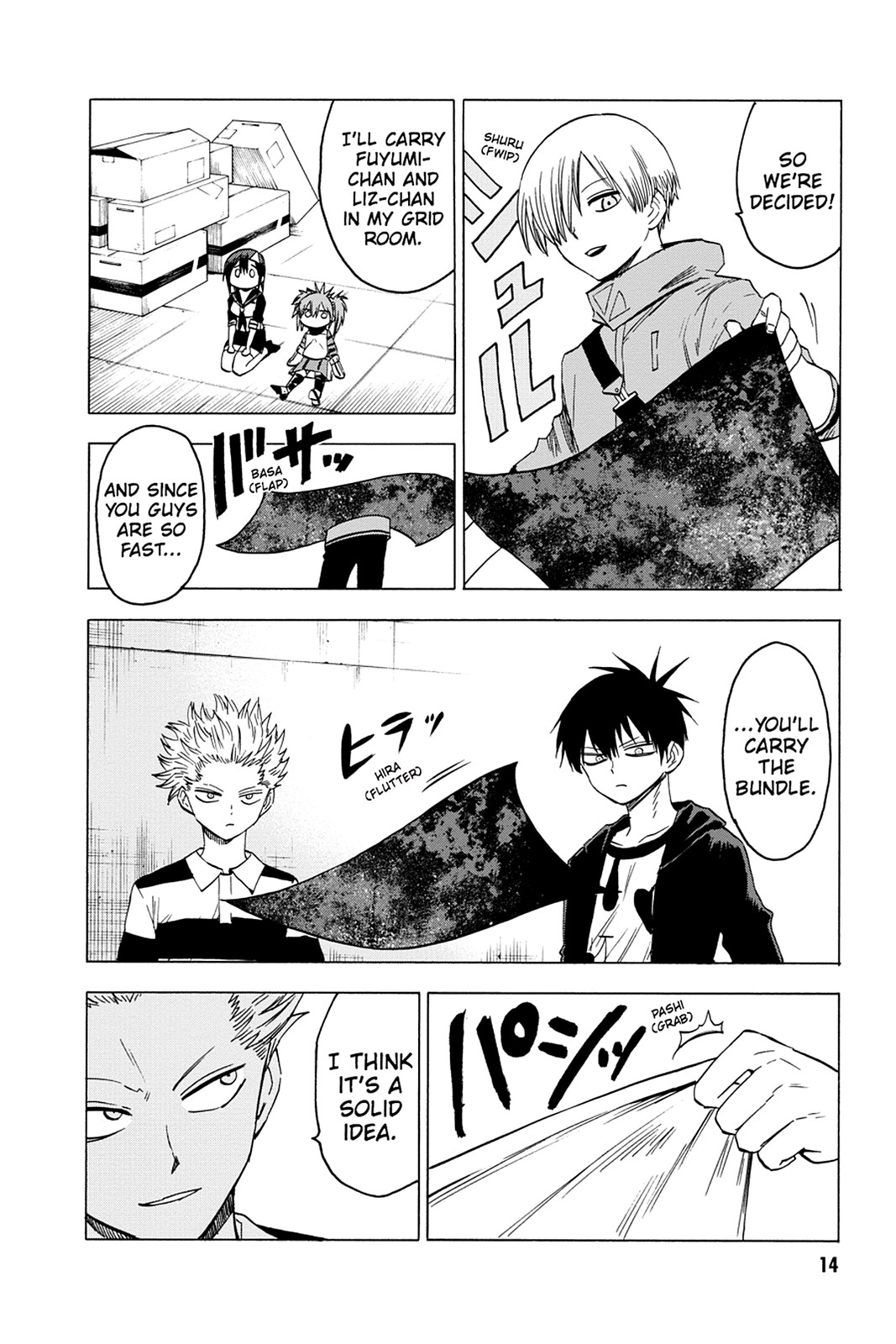 Page: 1