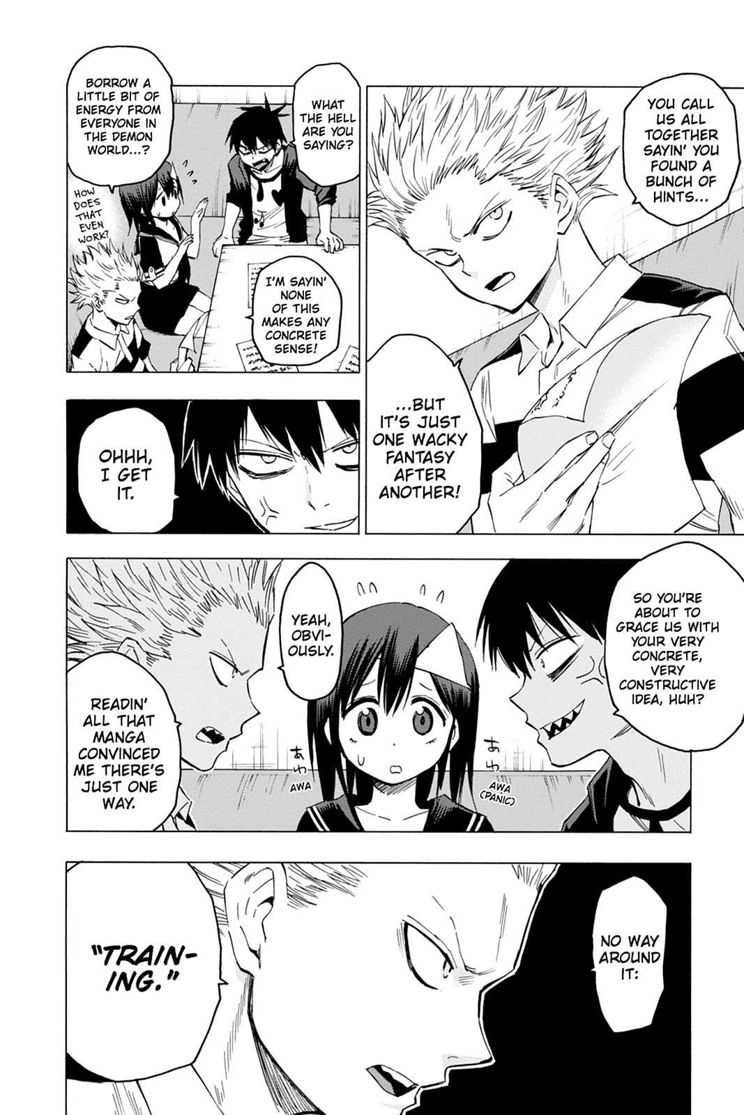 Page: 1