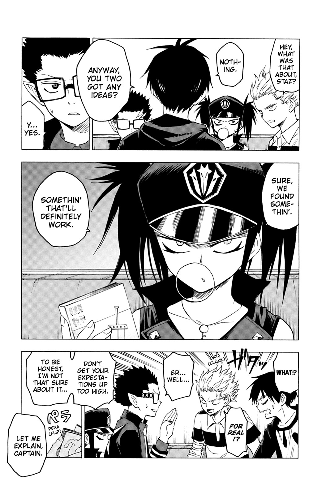 Page: 1