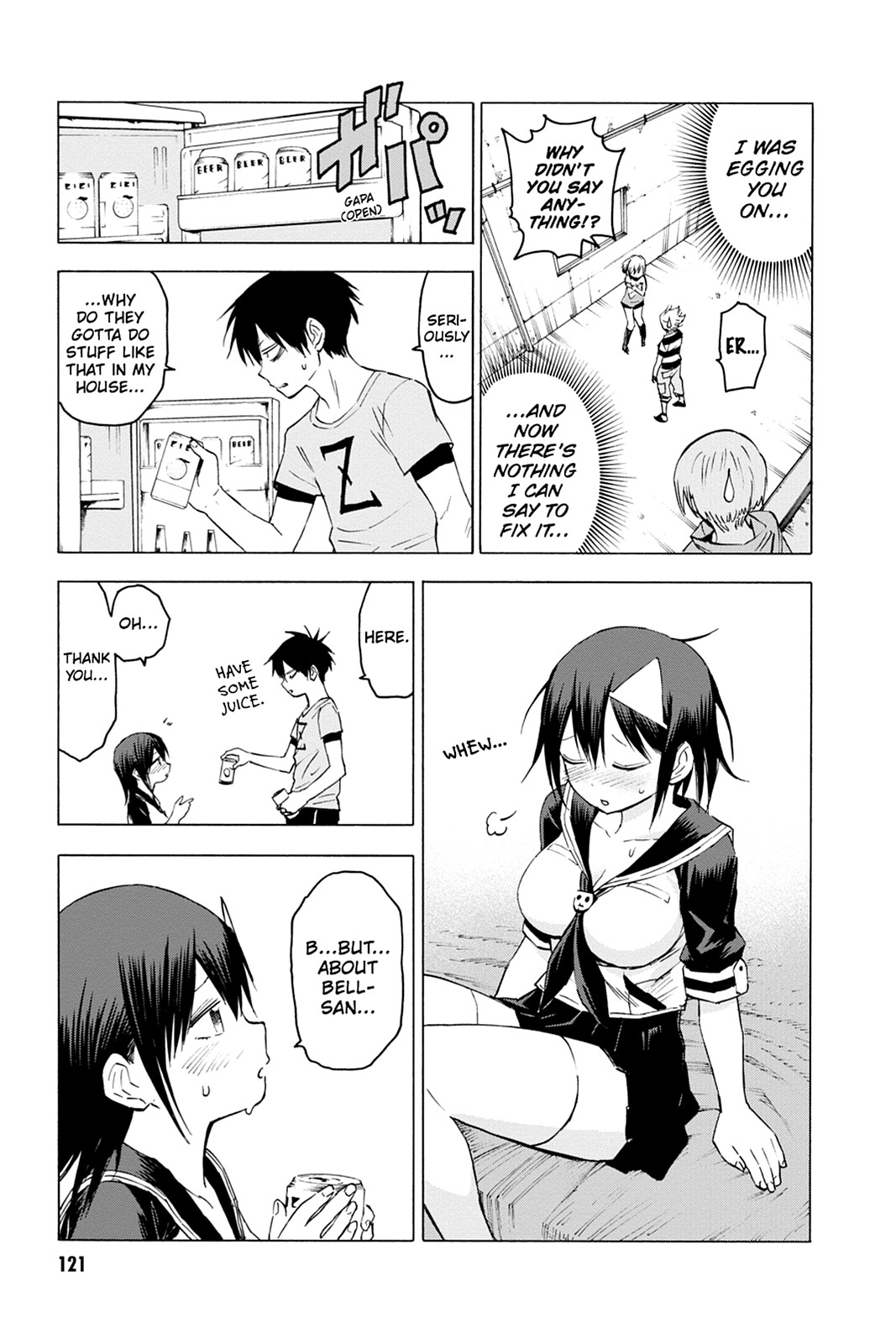 Page: 1