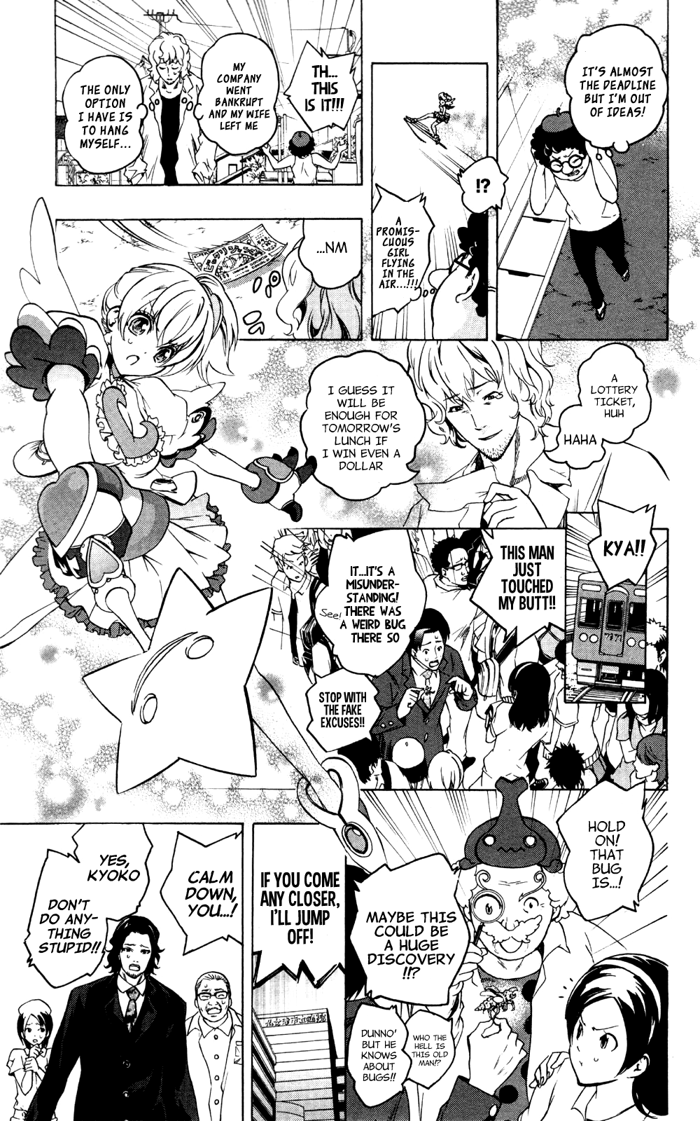 Page: 1