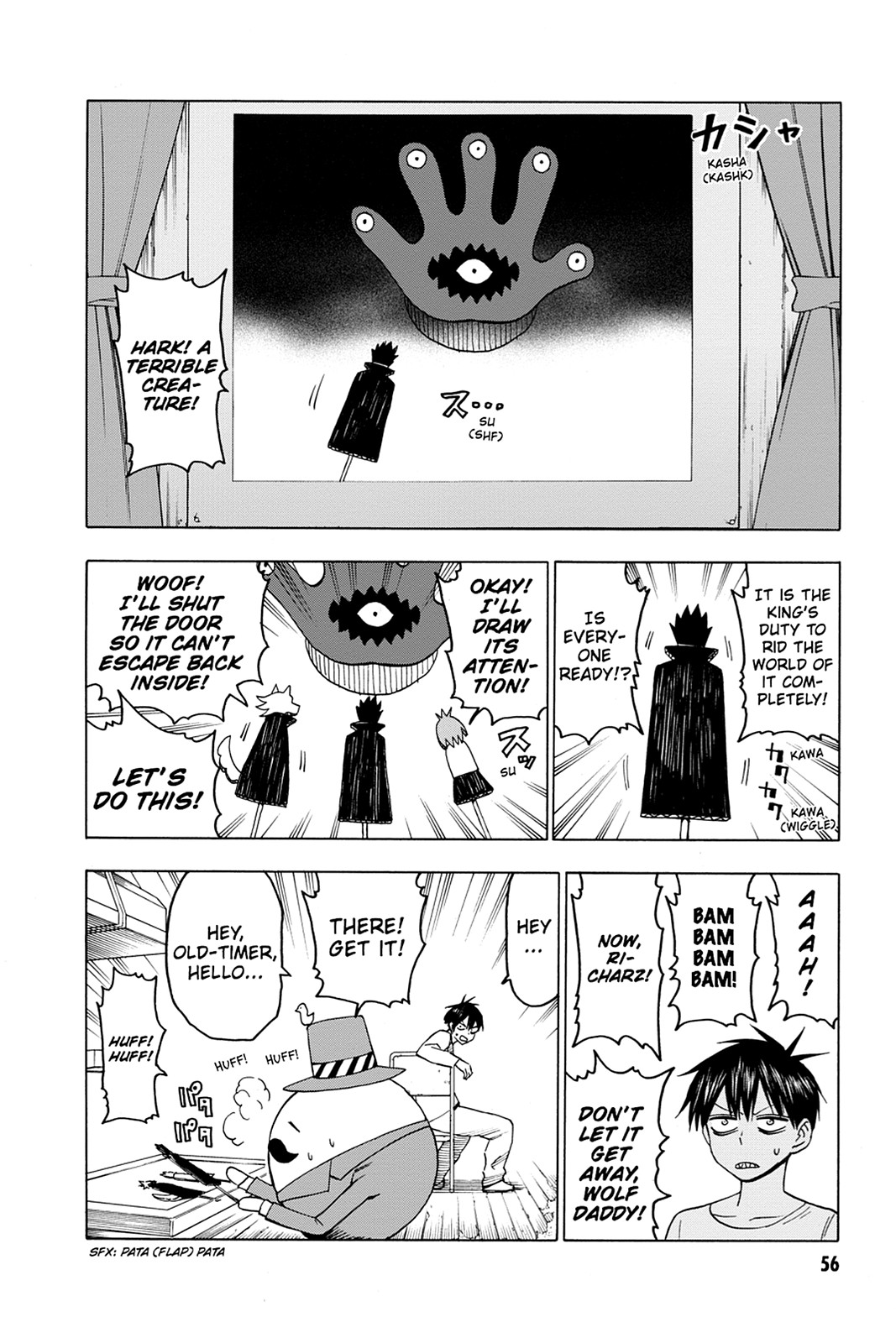 Page: 1