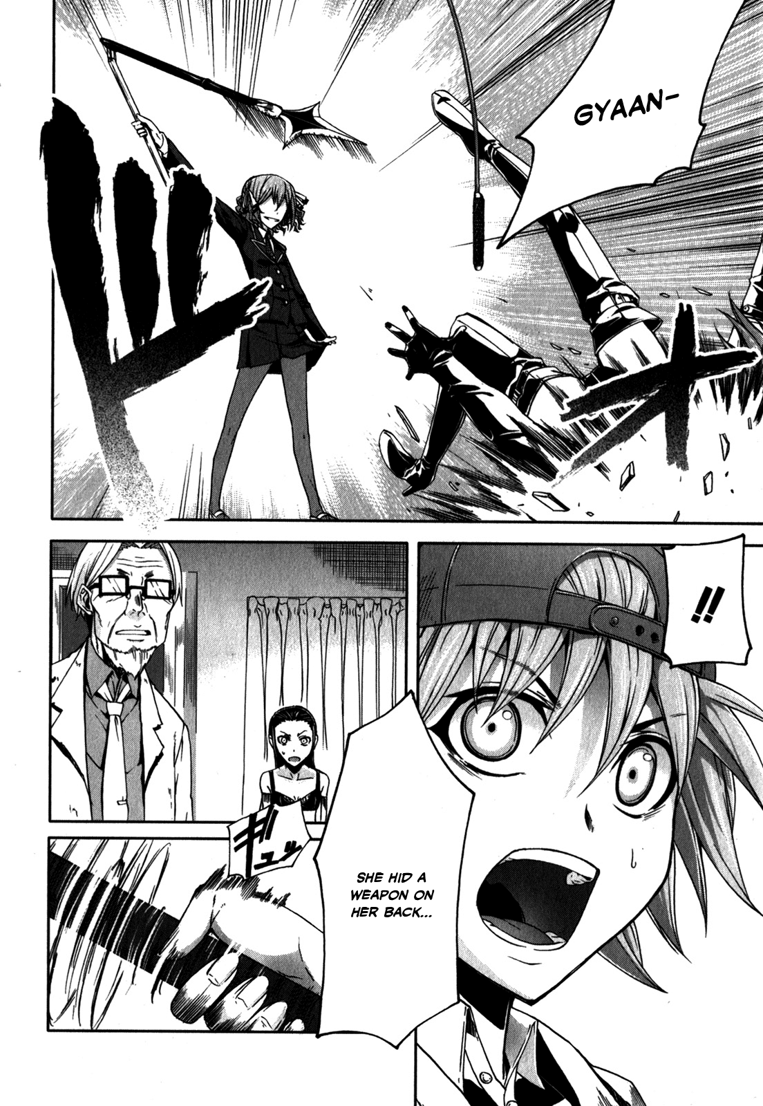 Page: 1
