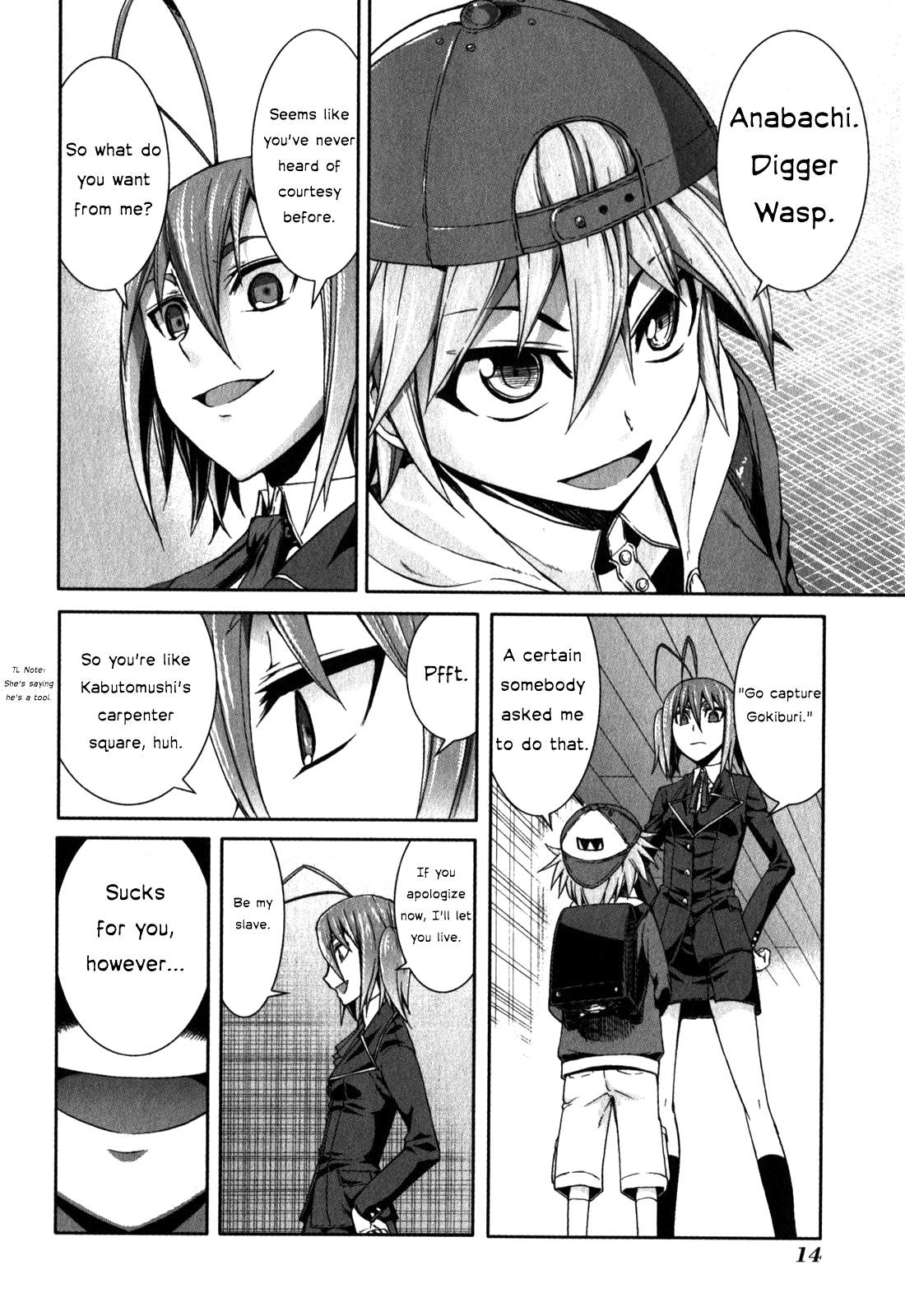 Page: 1