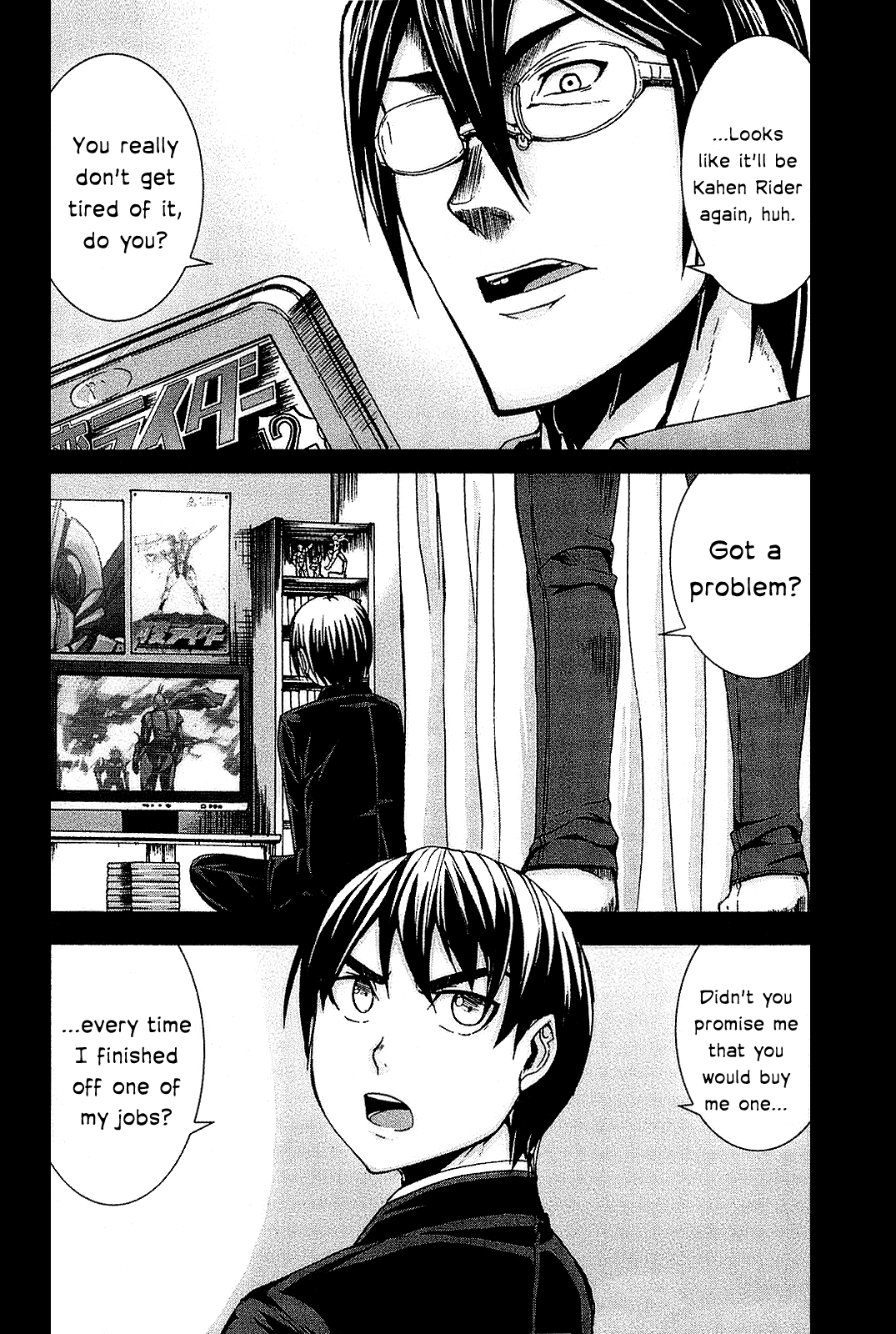 Page: 1