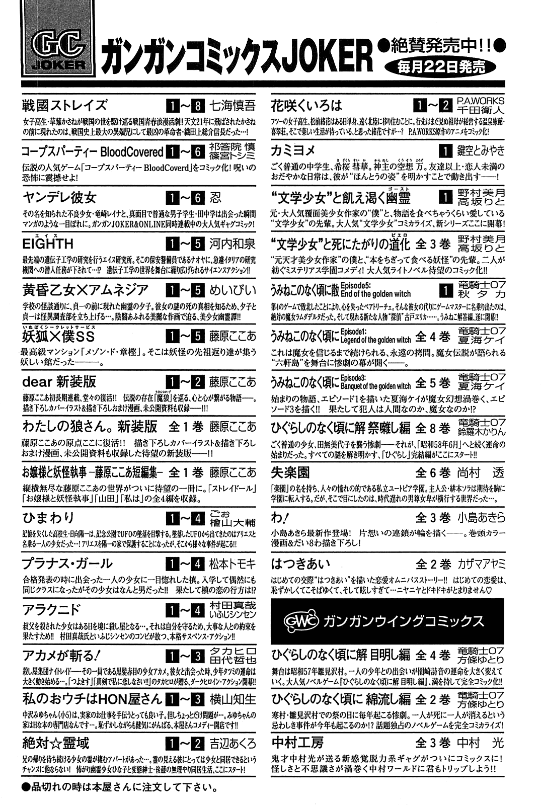 Page: 1
