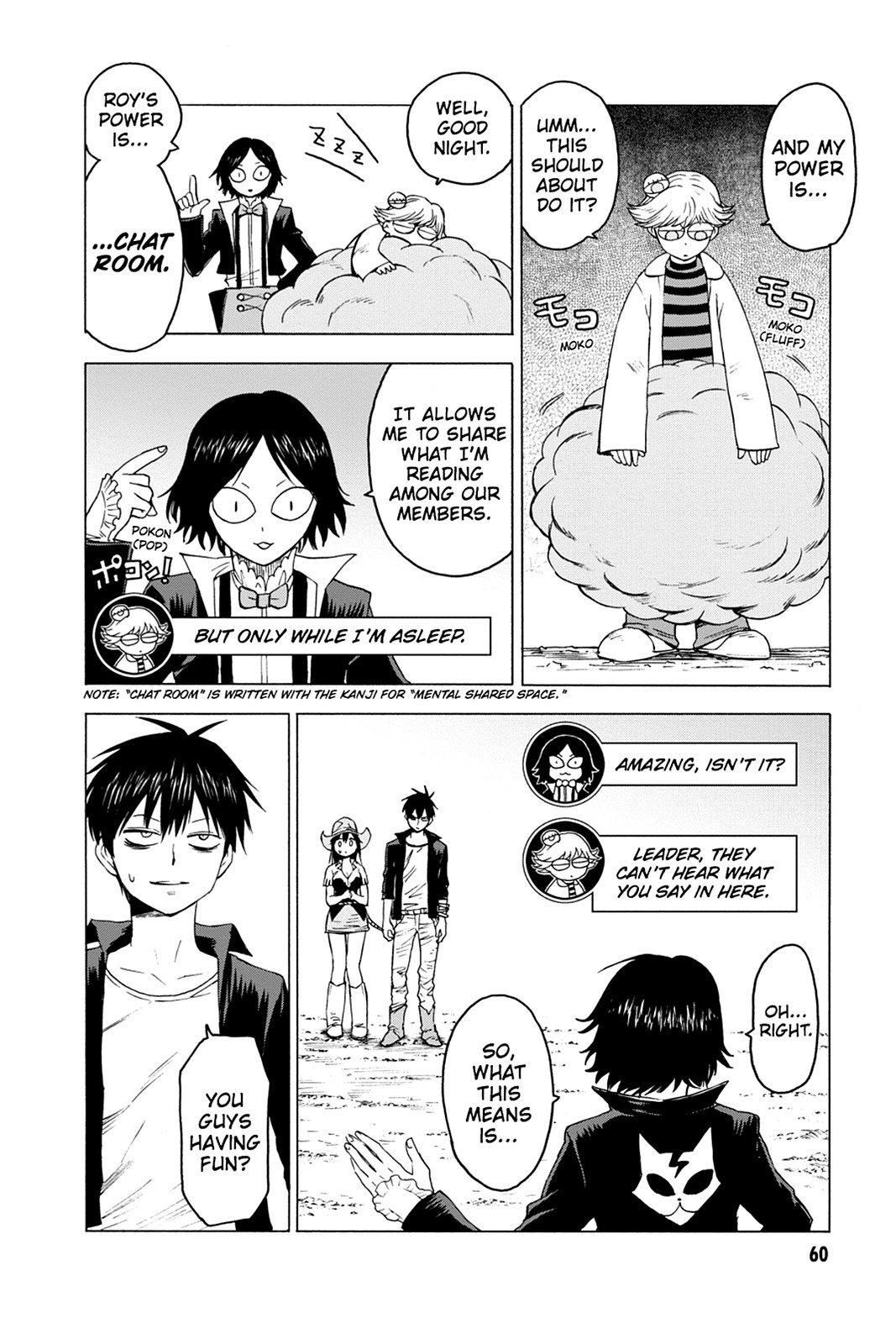 Page: 1
