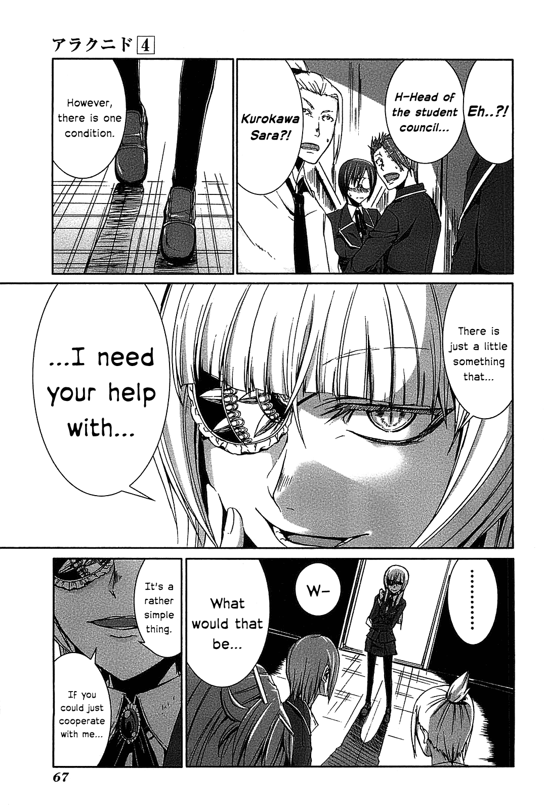 Page: 1
