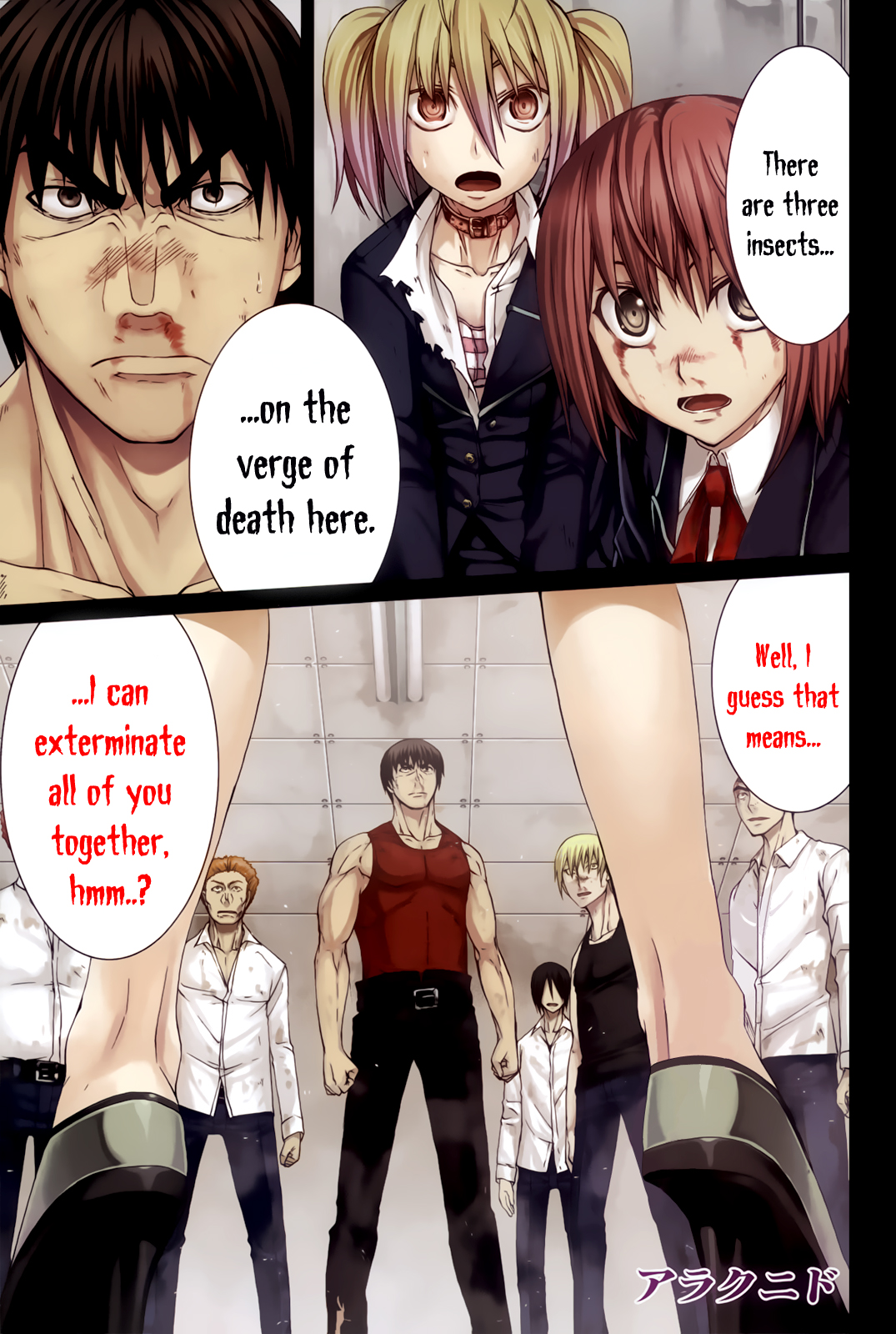 Page: 1