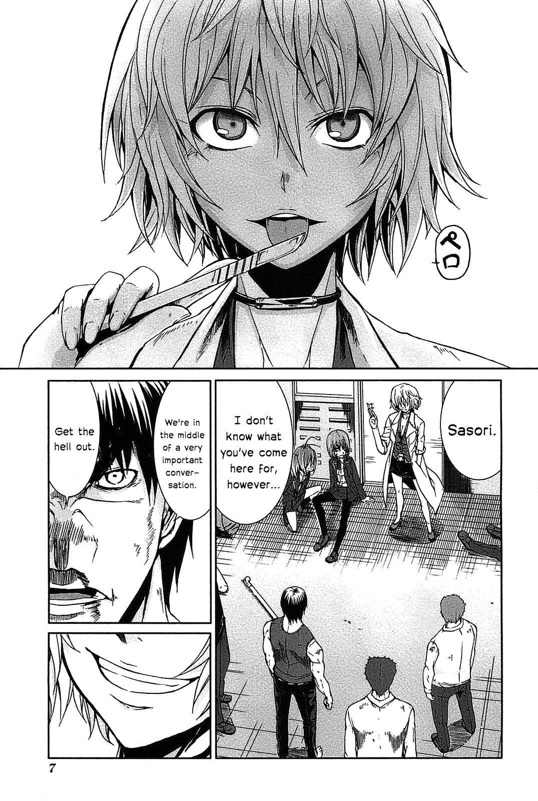 Page: 1