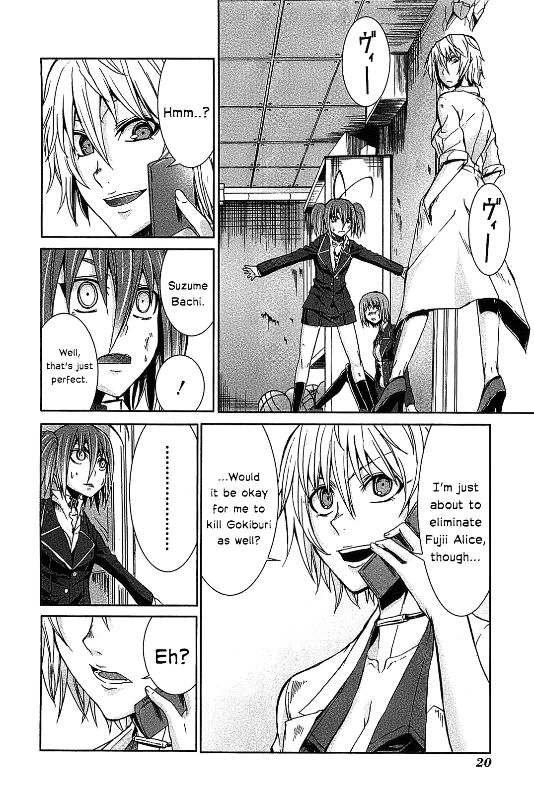 Page: 1