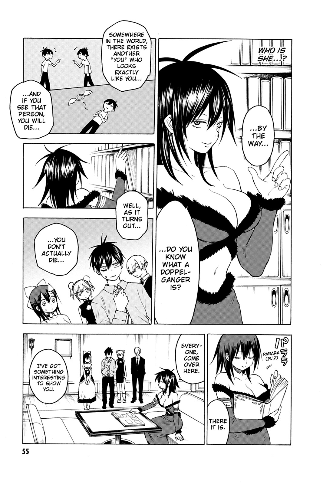 Page: 1