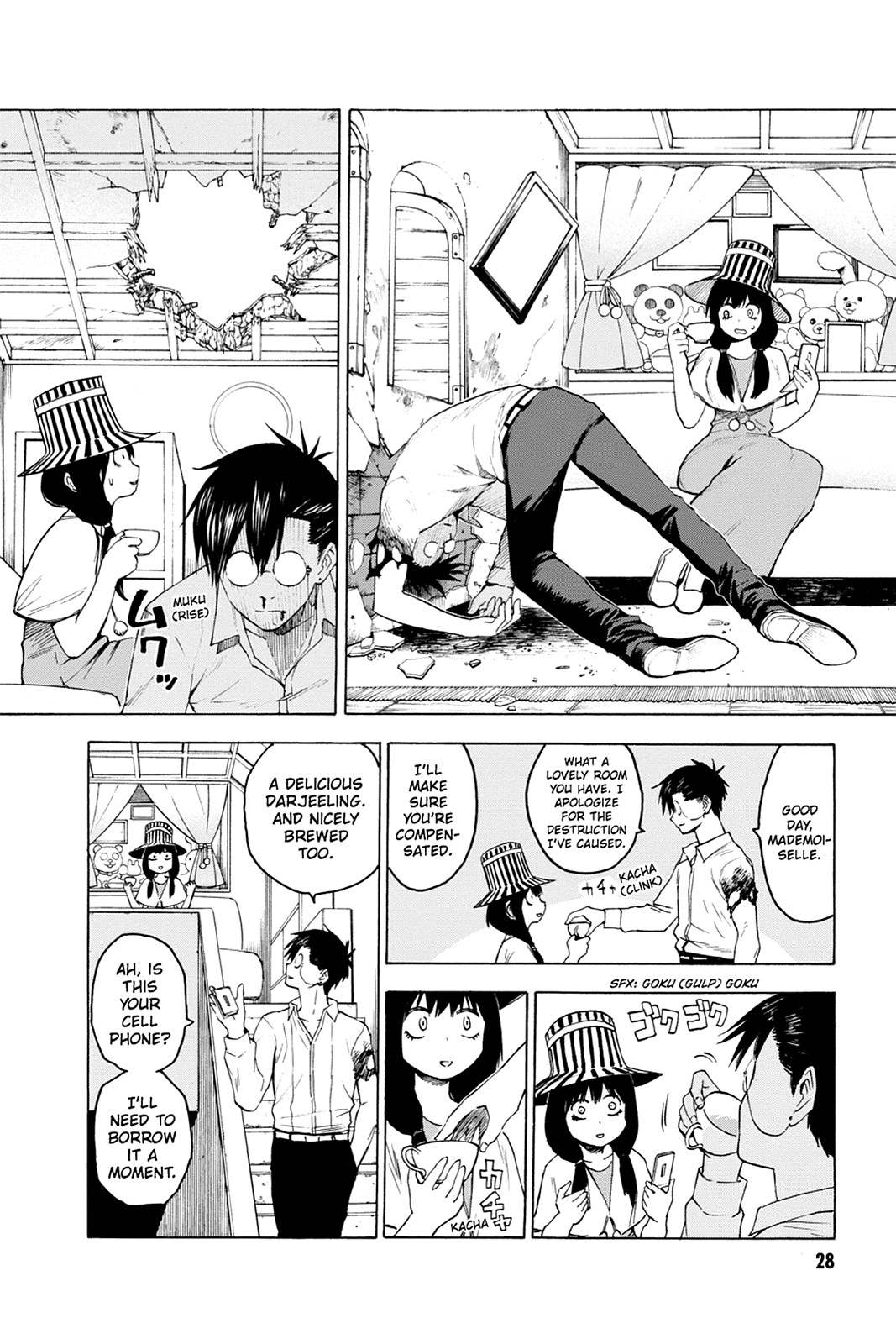 Page: 1