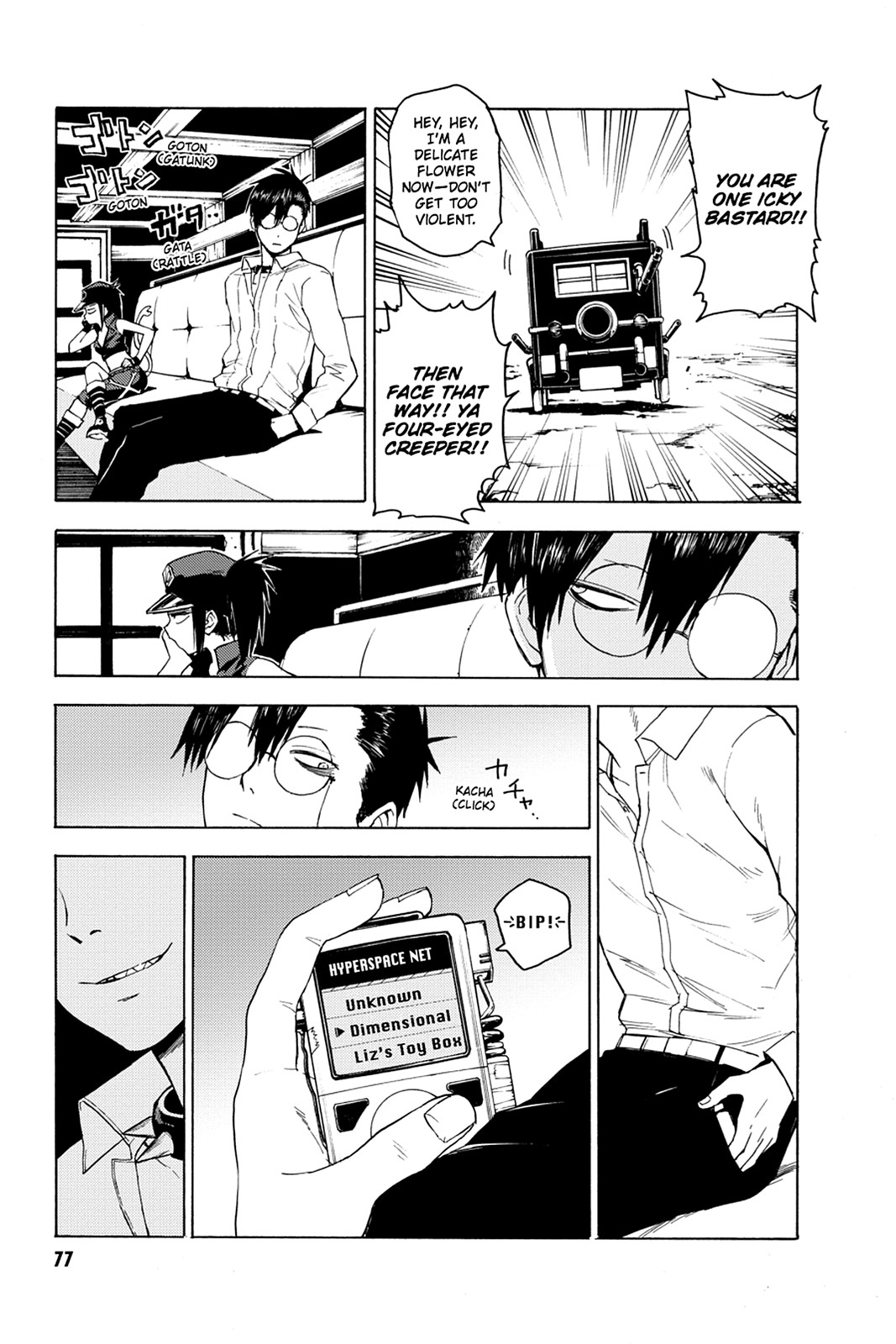 Page: 1