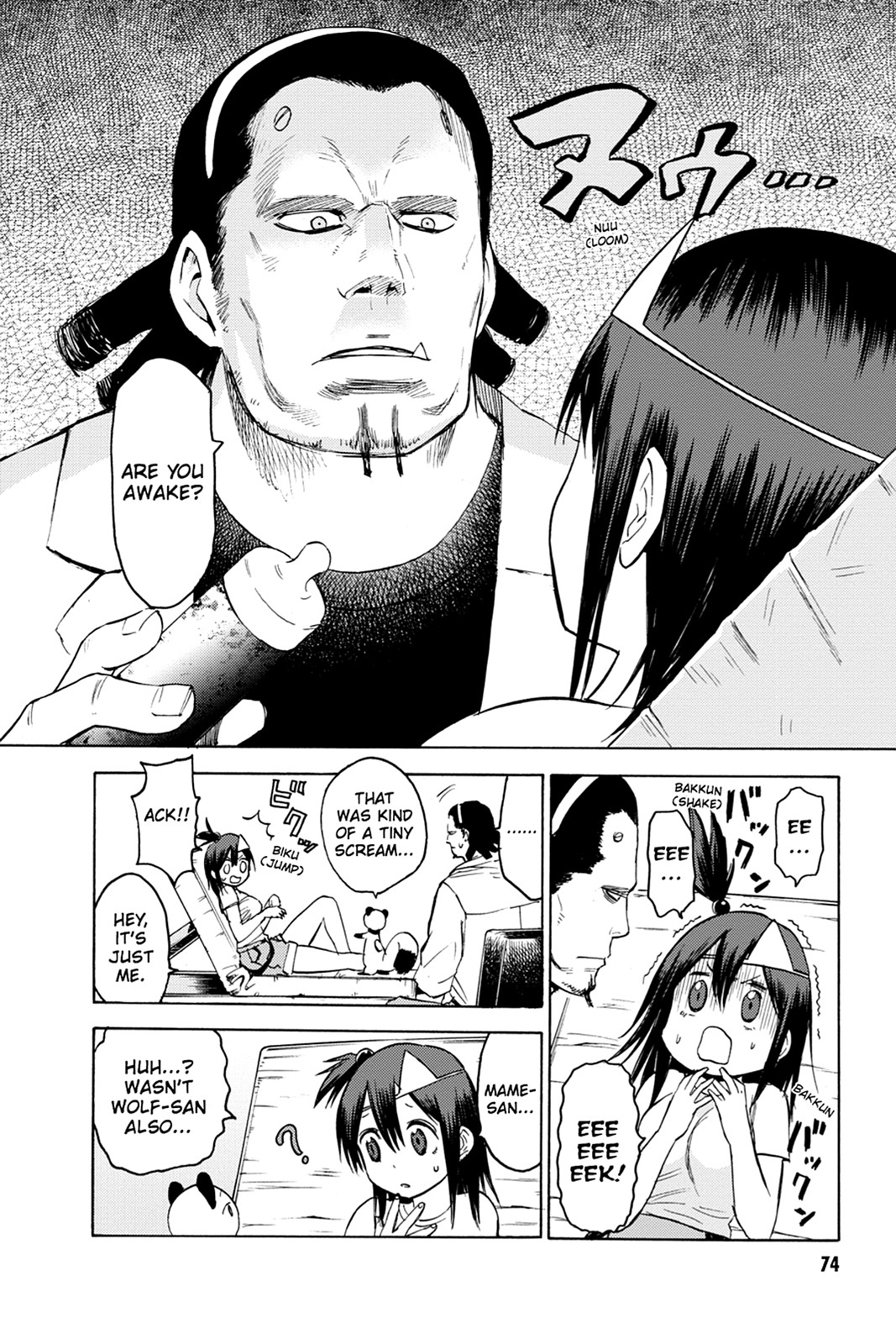 Page: 1