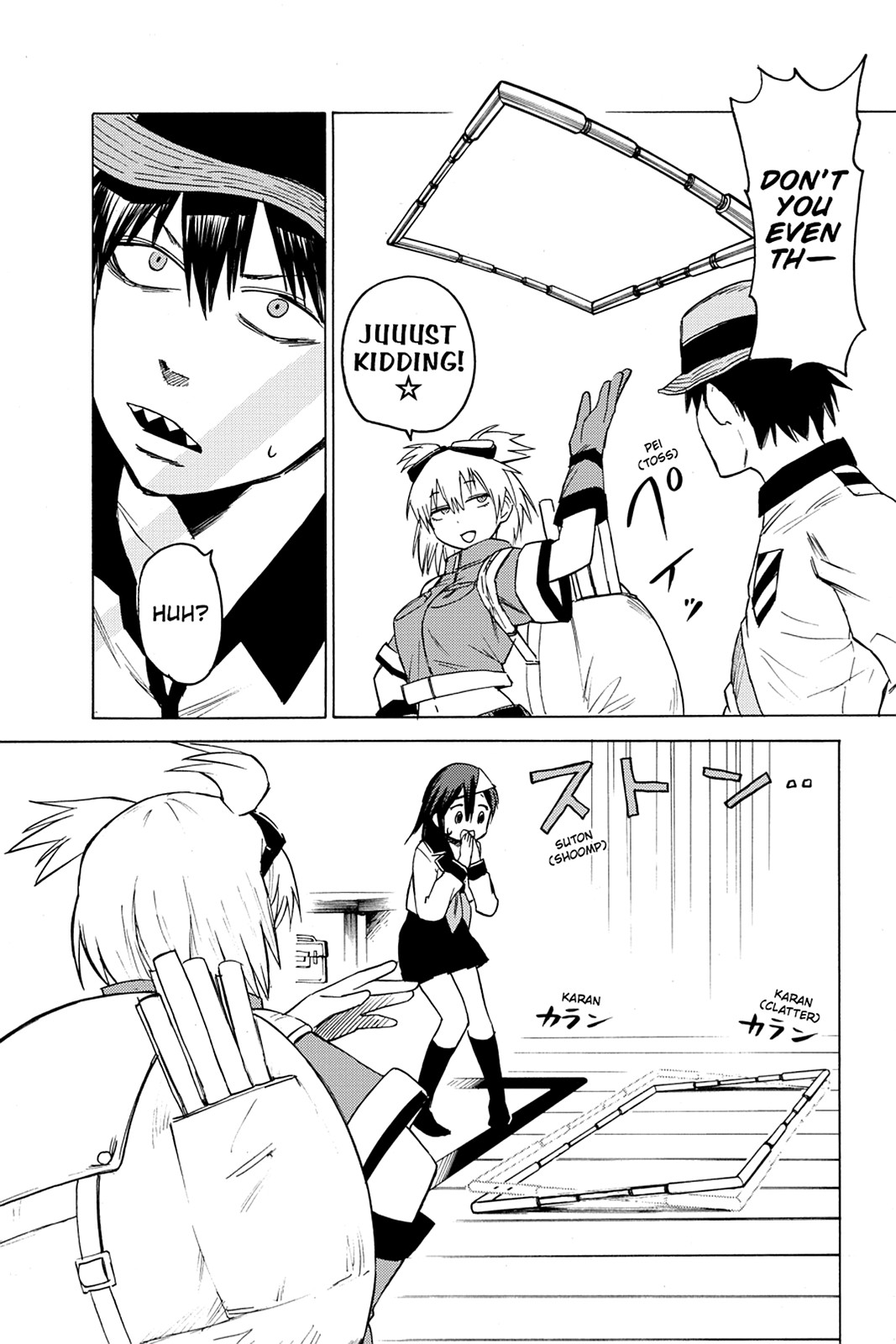 Page: 1