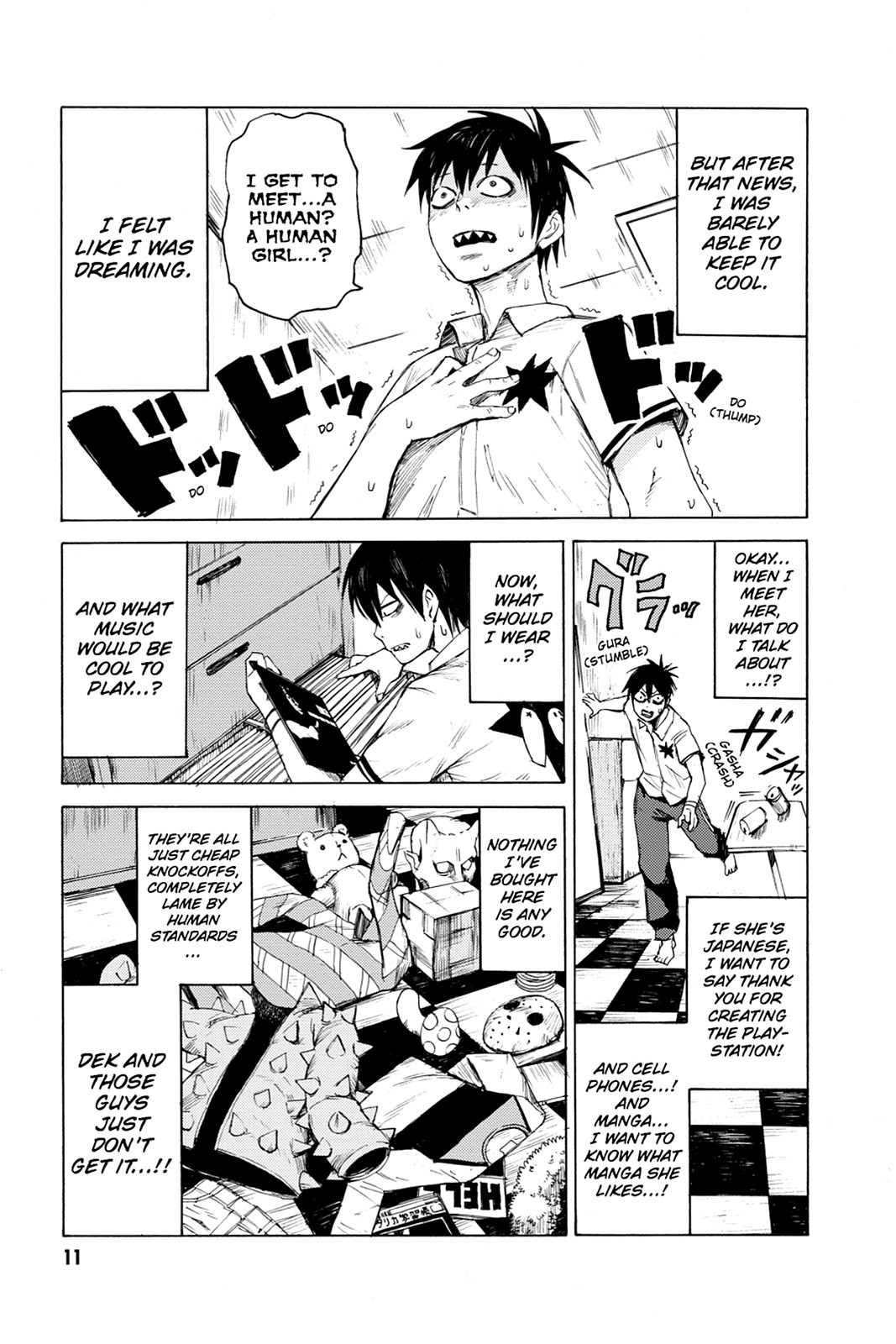 Page: 1