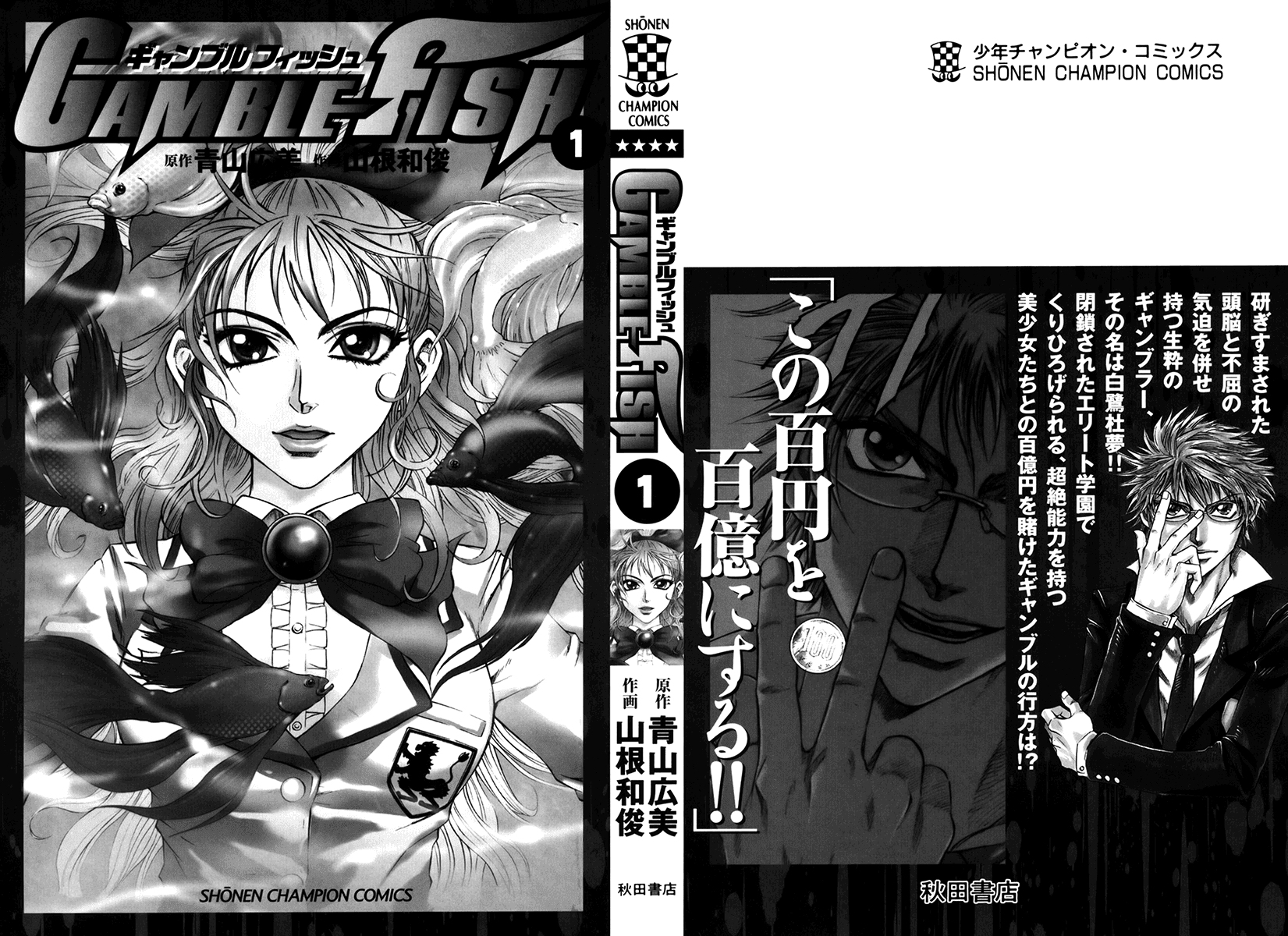Page: 1