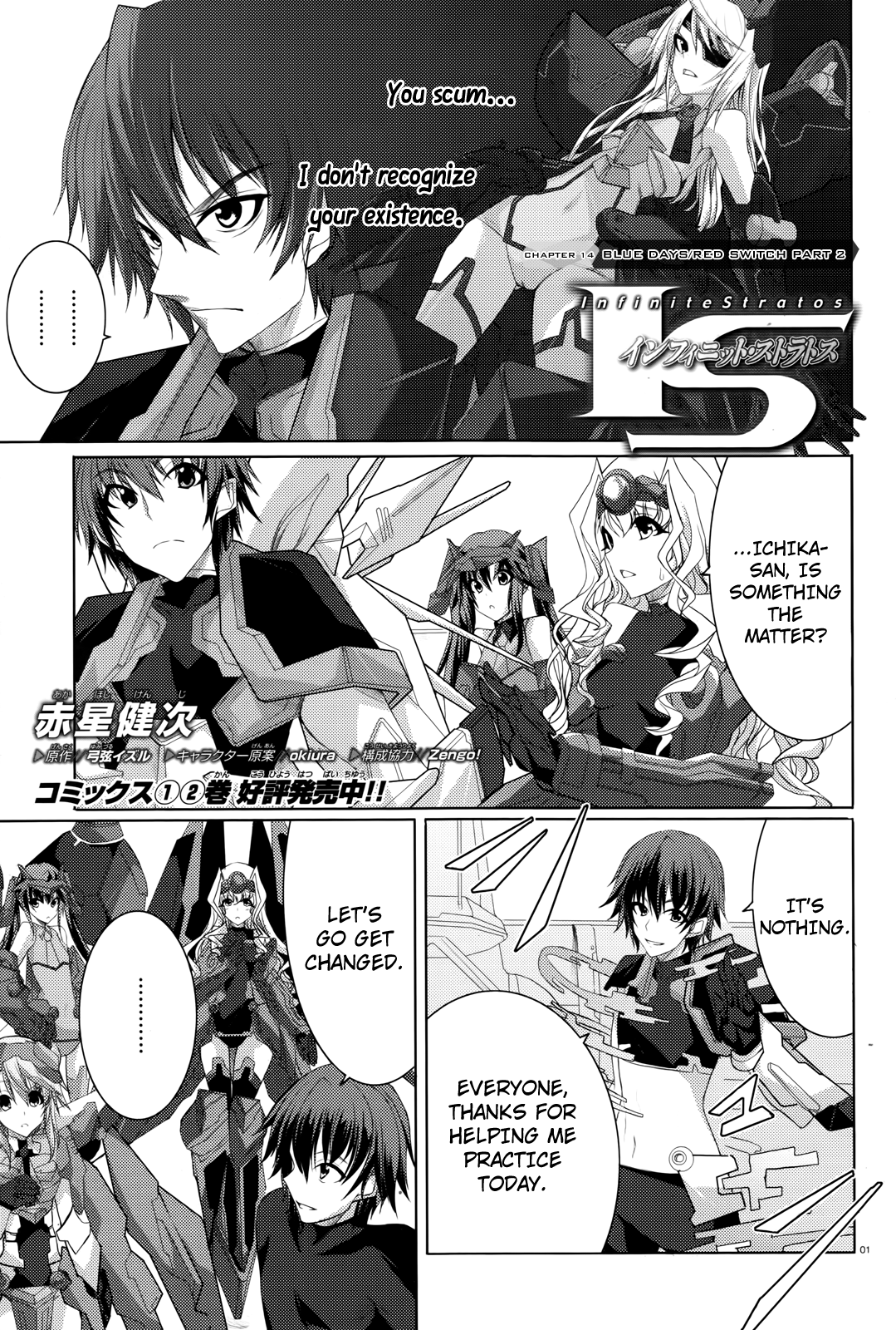 Page: 1