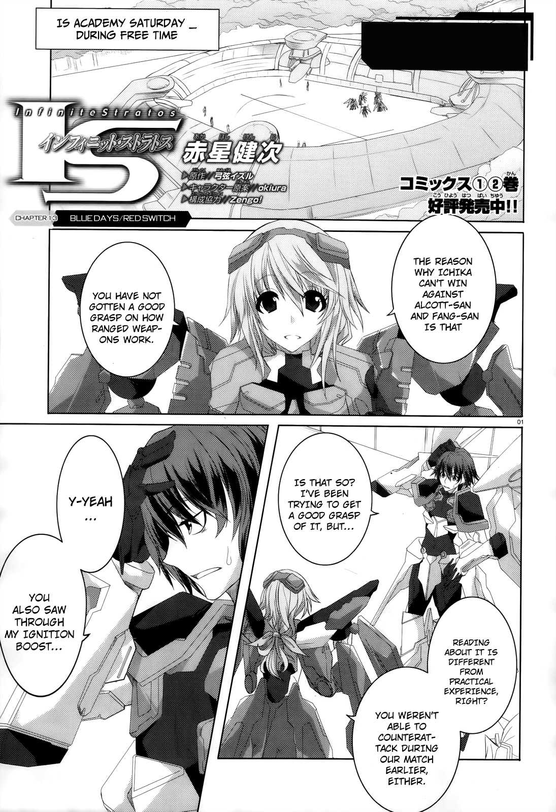 Page: 1