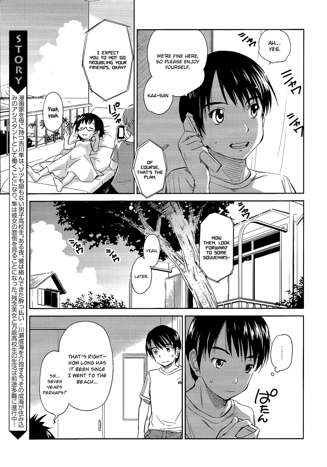 Page: 1