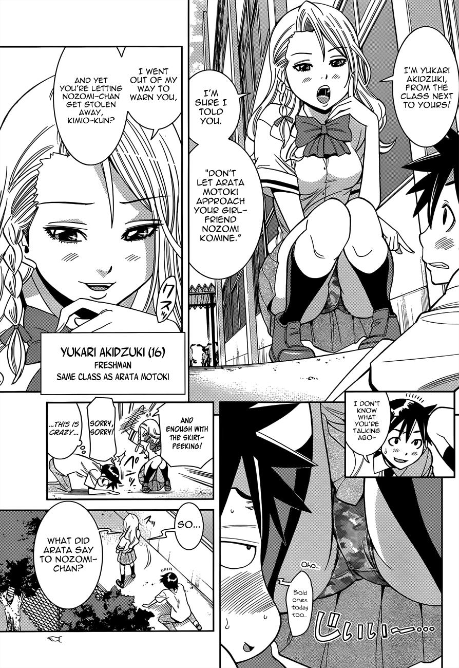 Page: 1