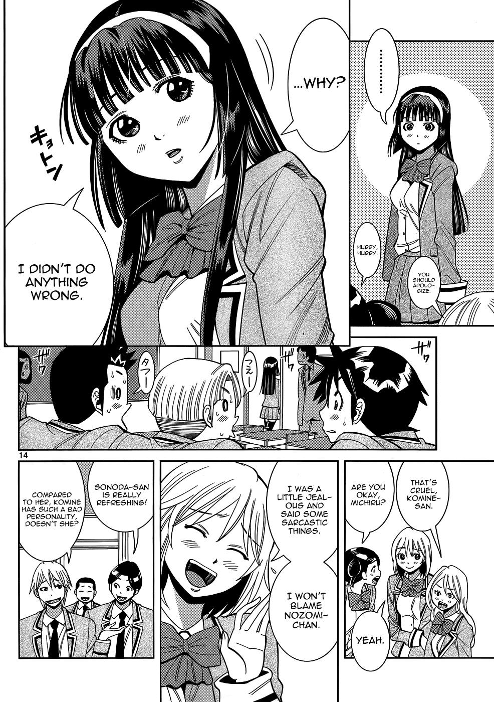 Page: 1