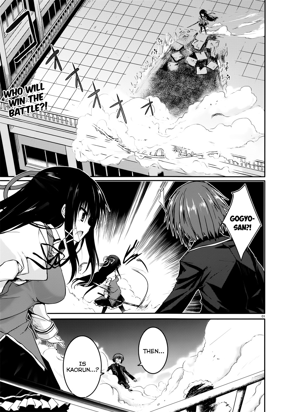 Page: 1