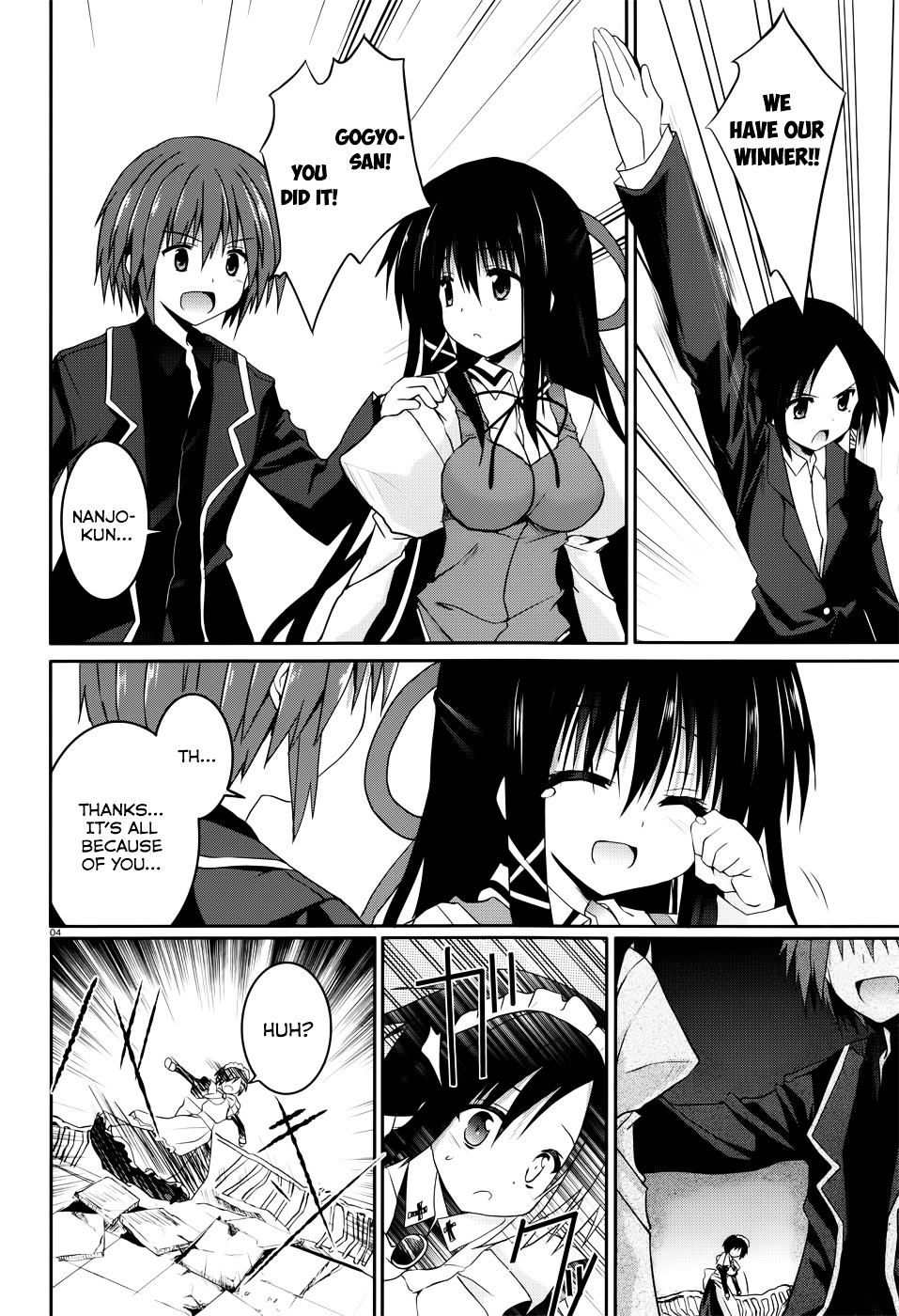 Page: 1