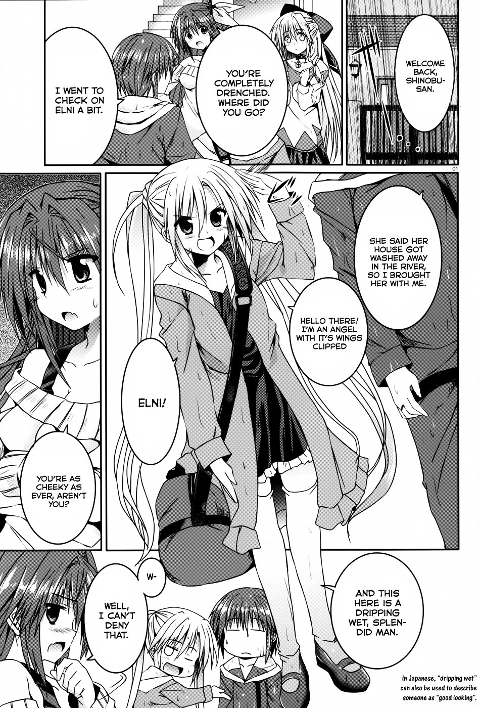 Page: 1