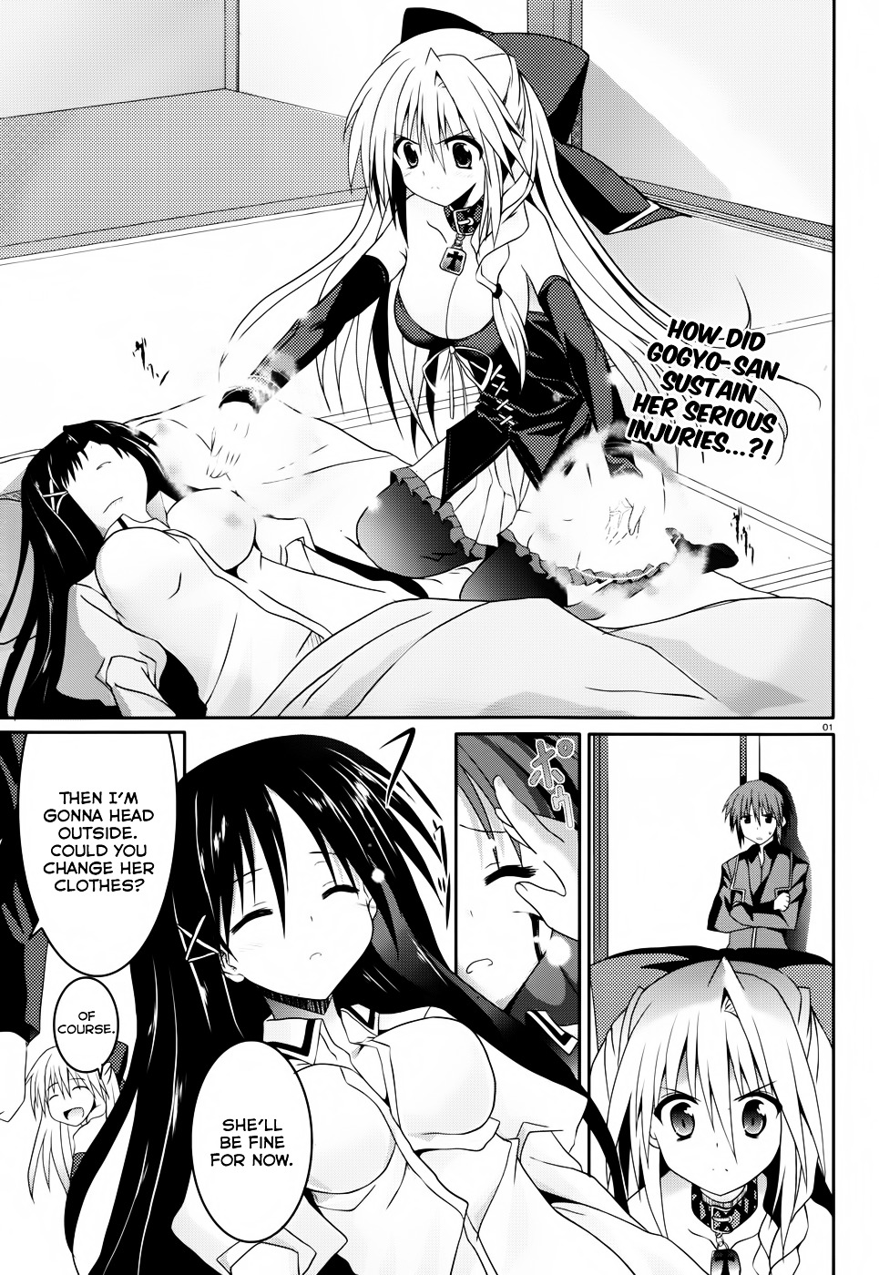 Page: 1