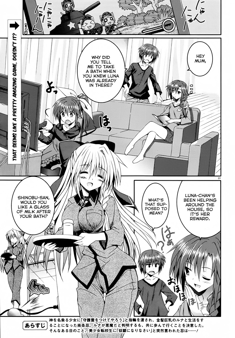Page: 1