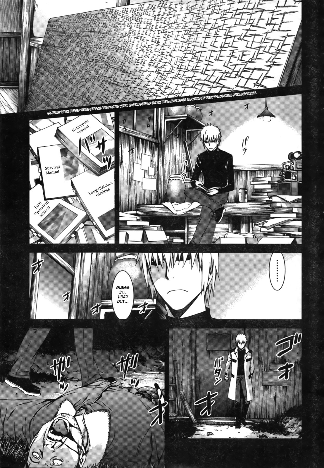 Page: 1