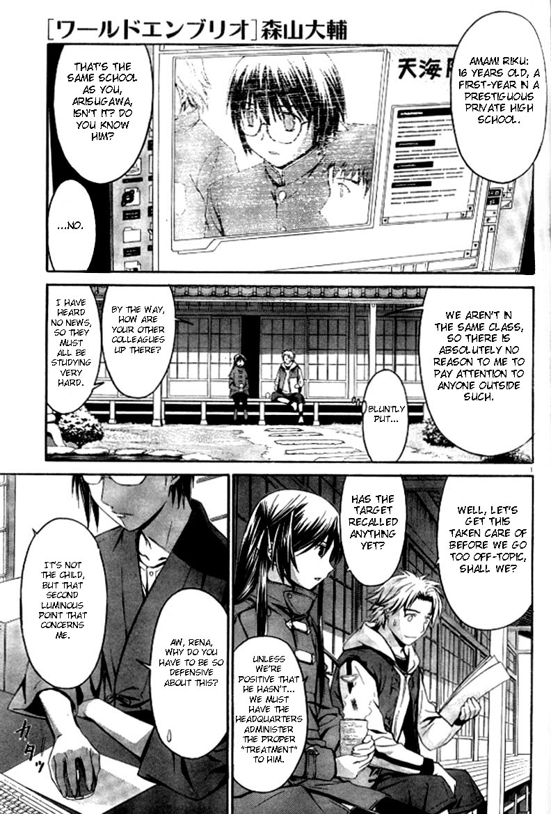Page: 1