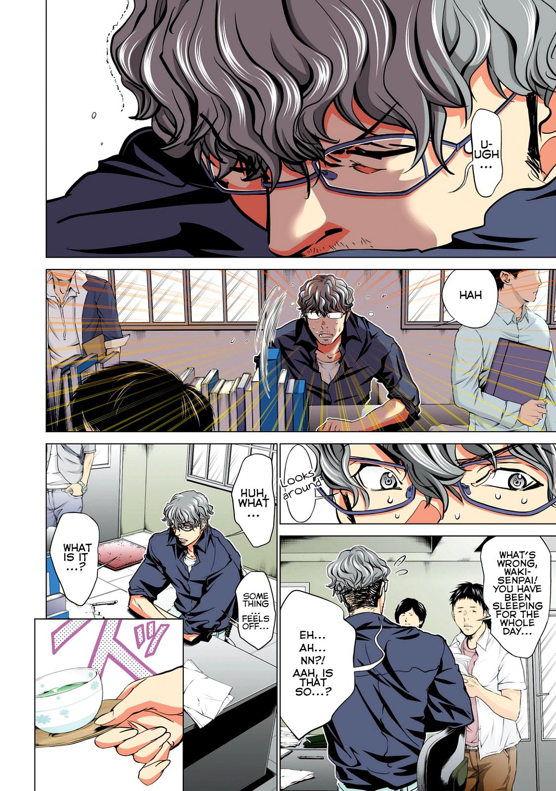 Page: 1