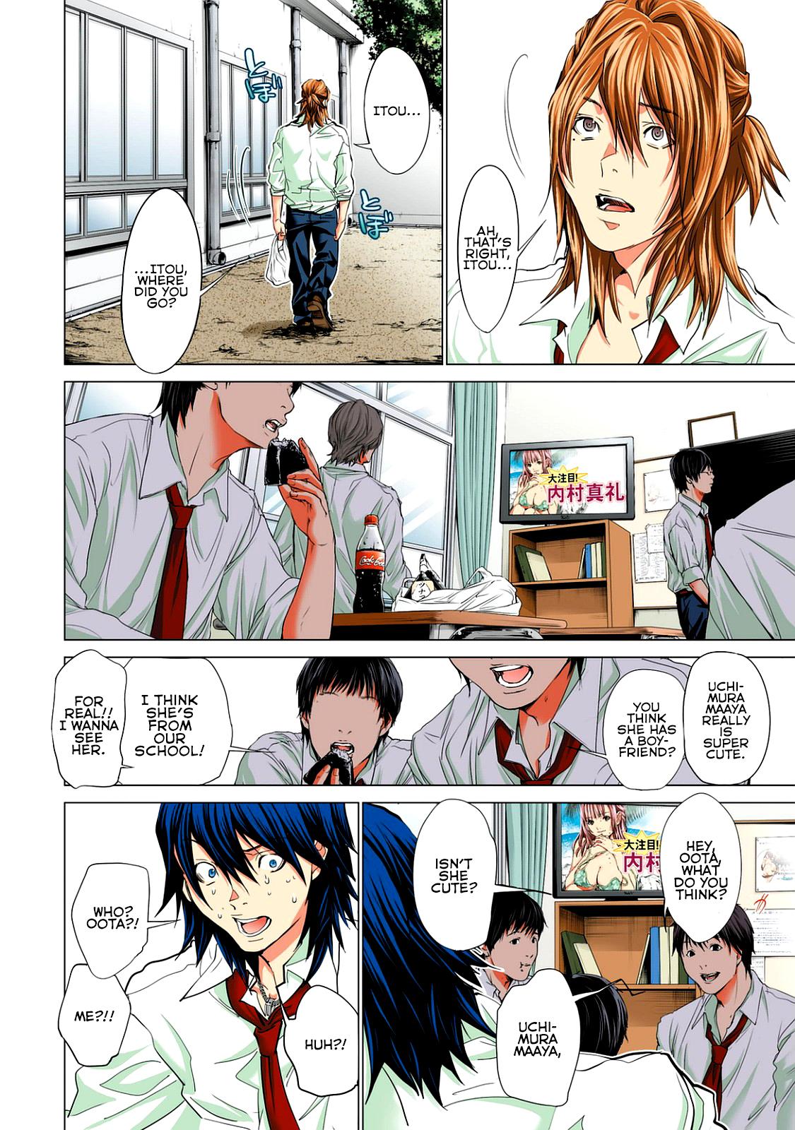 Page: 1