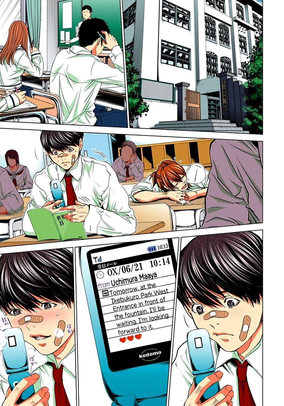 Page: 1