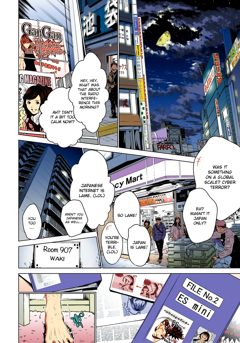 Page: 1