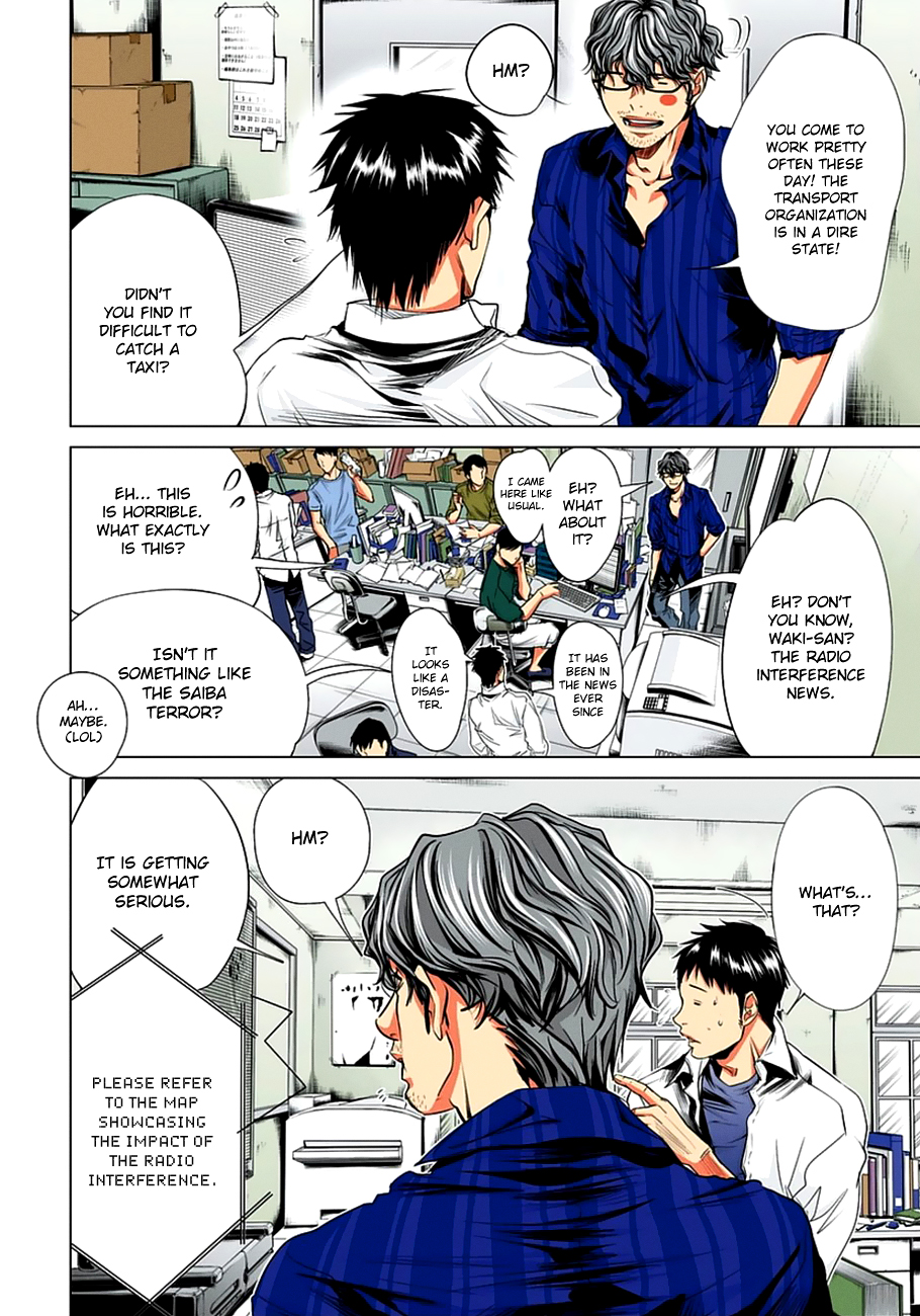 Page: 1