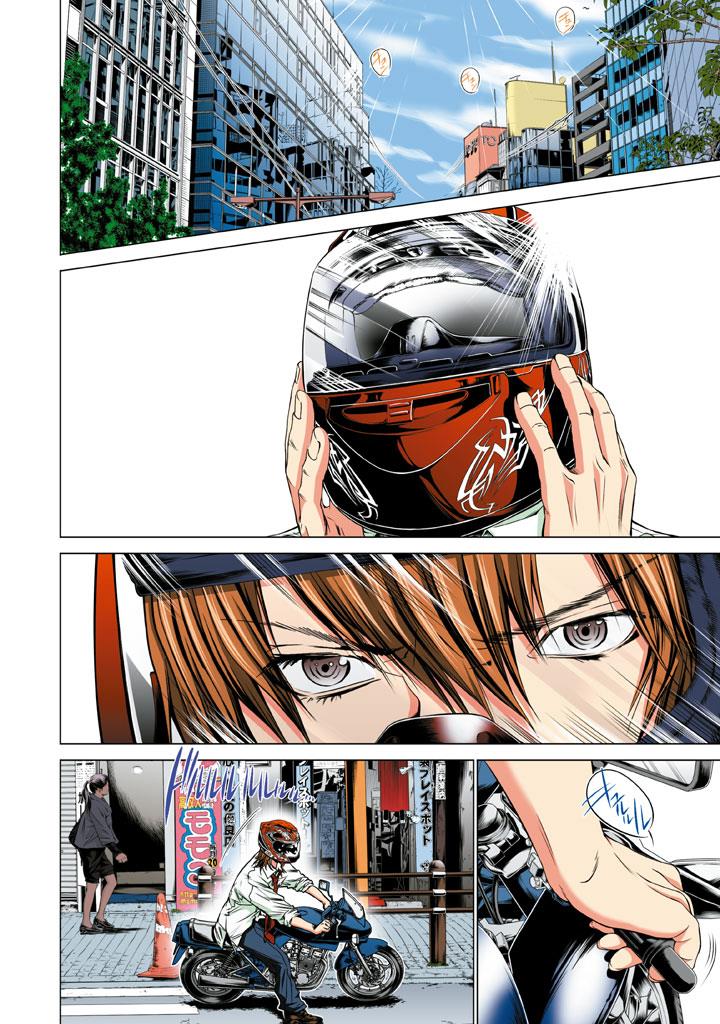 Page: 1