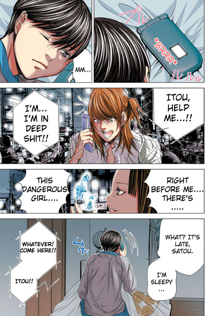 Page: 1