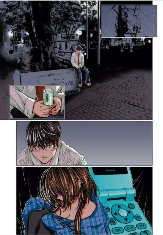 Page: 1