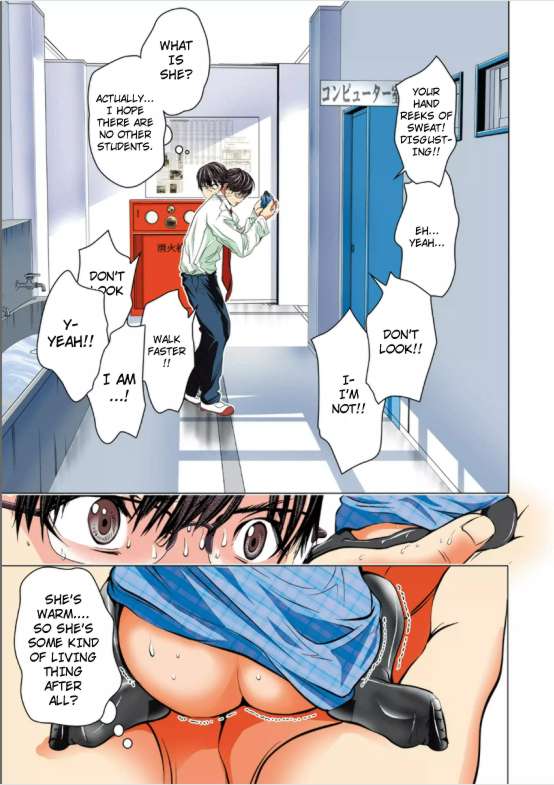Page: 1